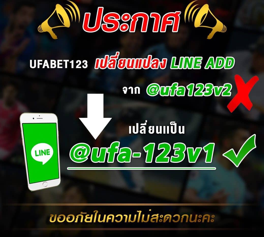 รับแทง บอลออนไลน์