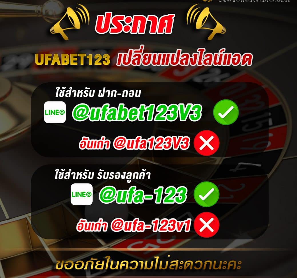 สูตรแทงบอล-วันนี้