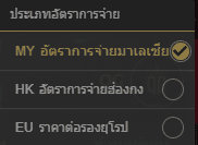 พนัน esport